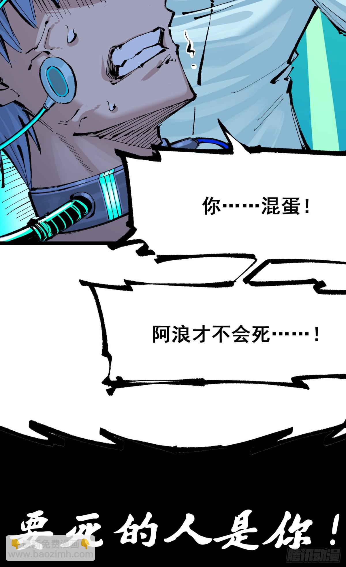 第二部 7章8话 项链与记忆(1/2)-第165话