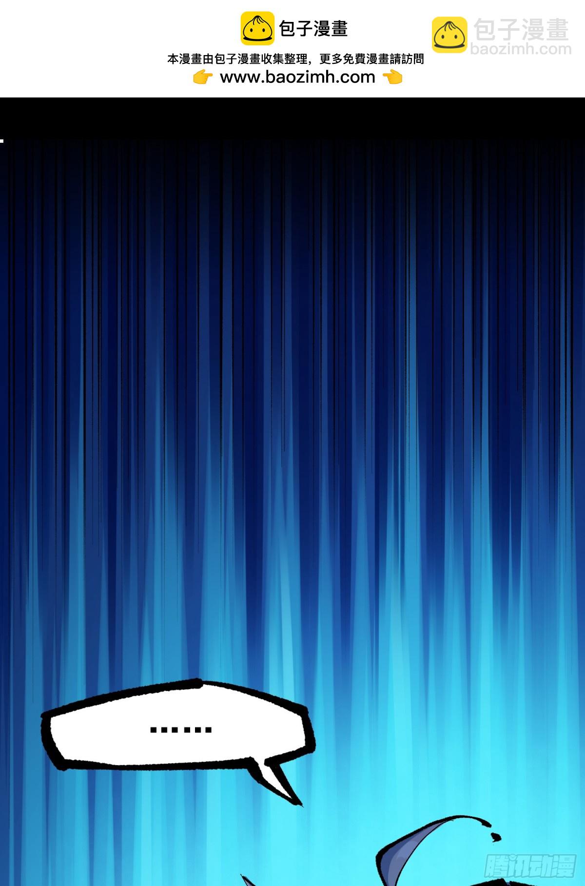 第二部 7章8话 项链与记忆(1/2)-第165话