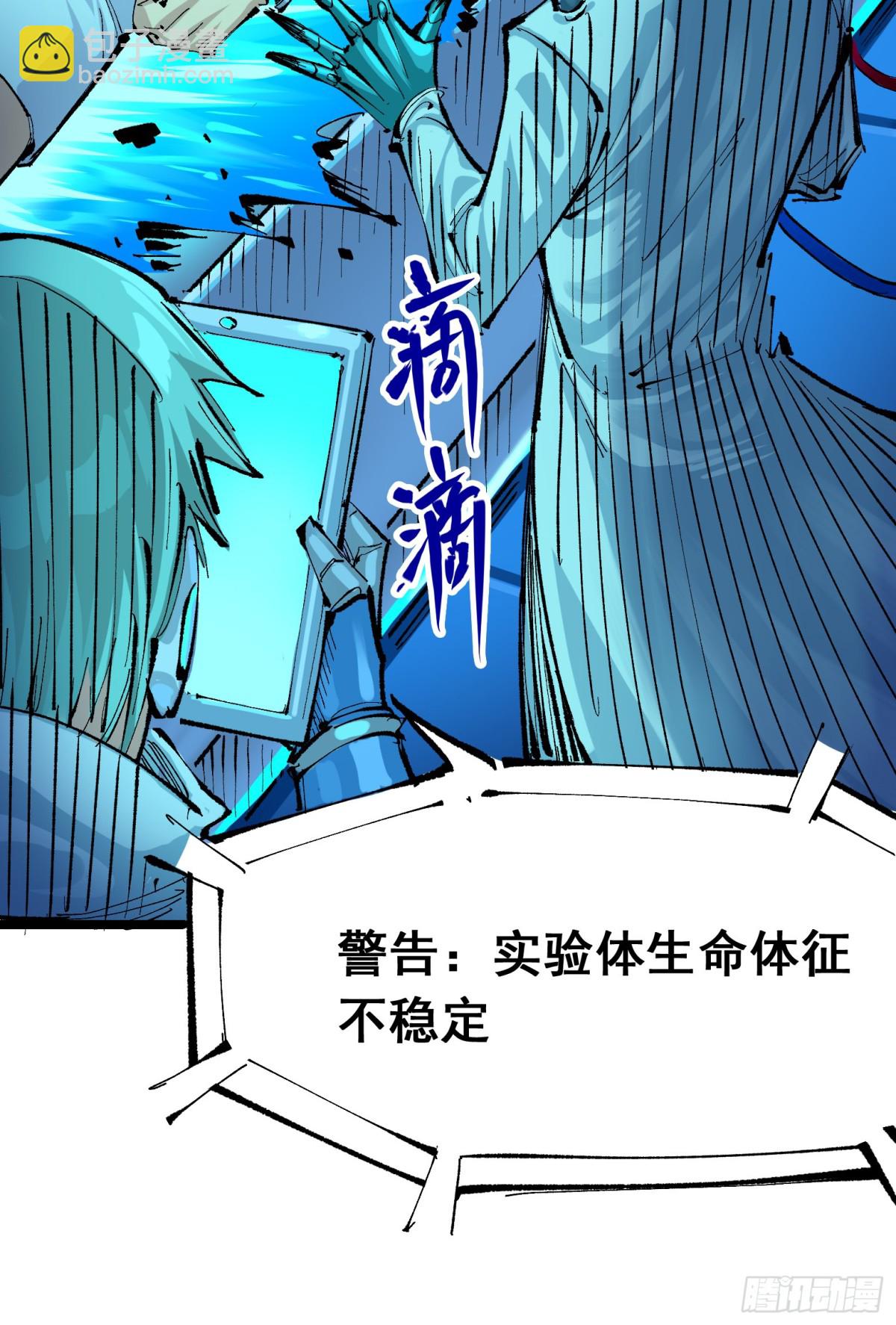 第二部 7章8话 项链与记忆(1/2)-第165话