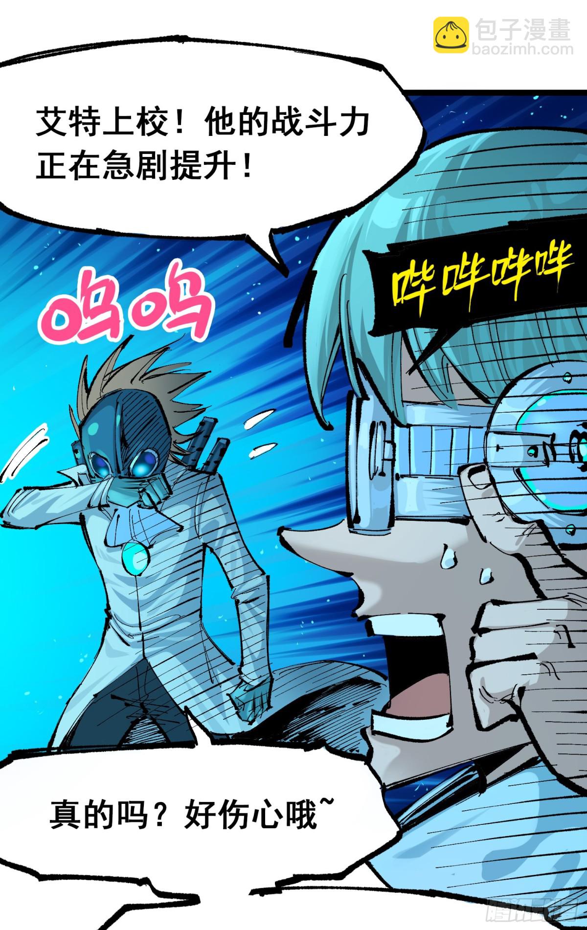 第二部 7章8话 项链与记忆(1/2)-第165话