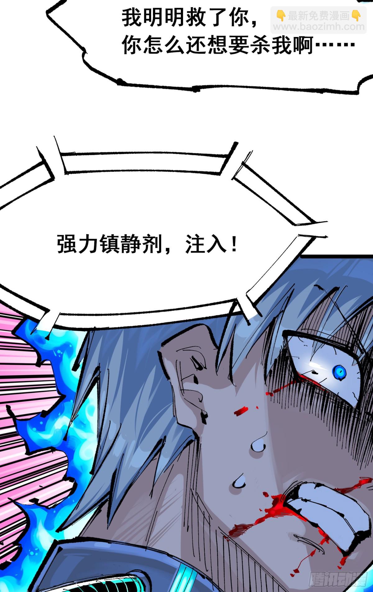 第二部 7章8话 项链与记忆(1/2)-第165话