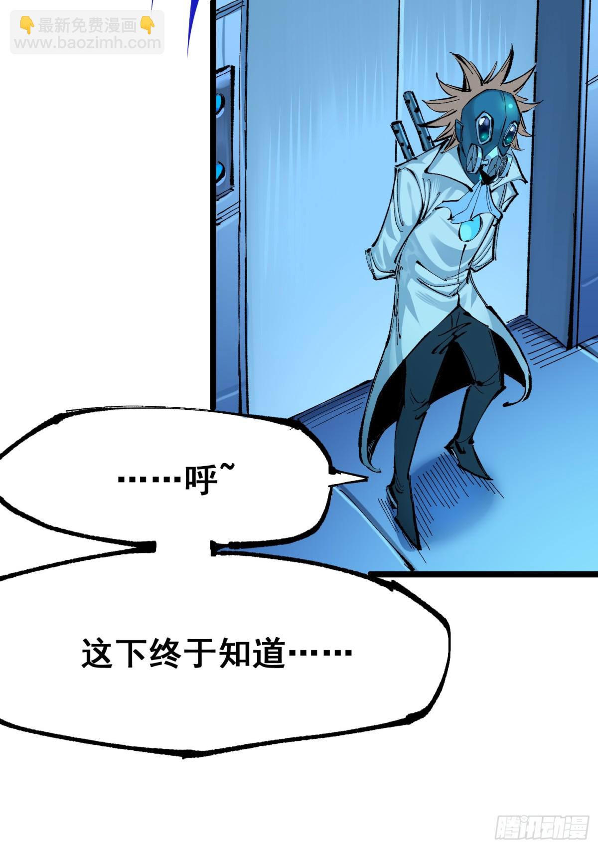 第二部 7章8话 项链与记忆(1/2)-第165话