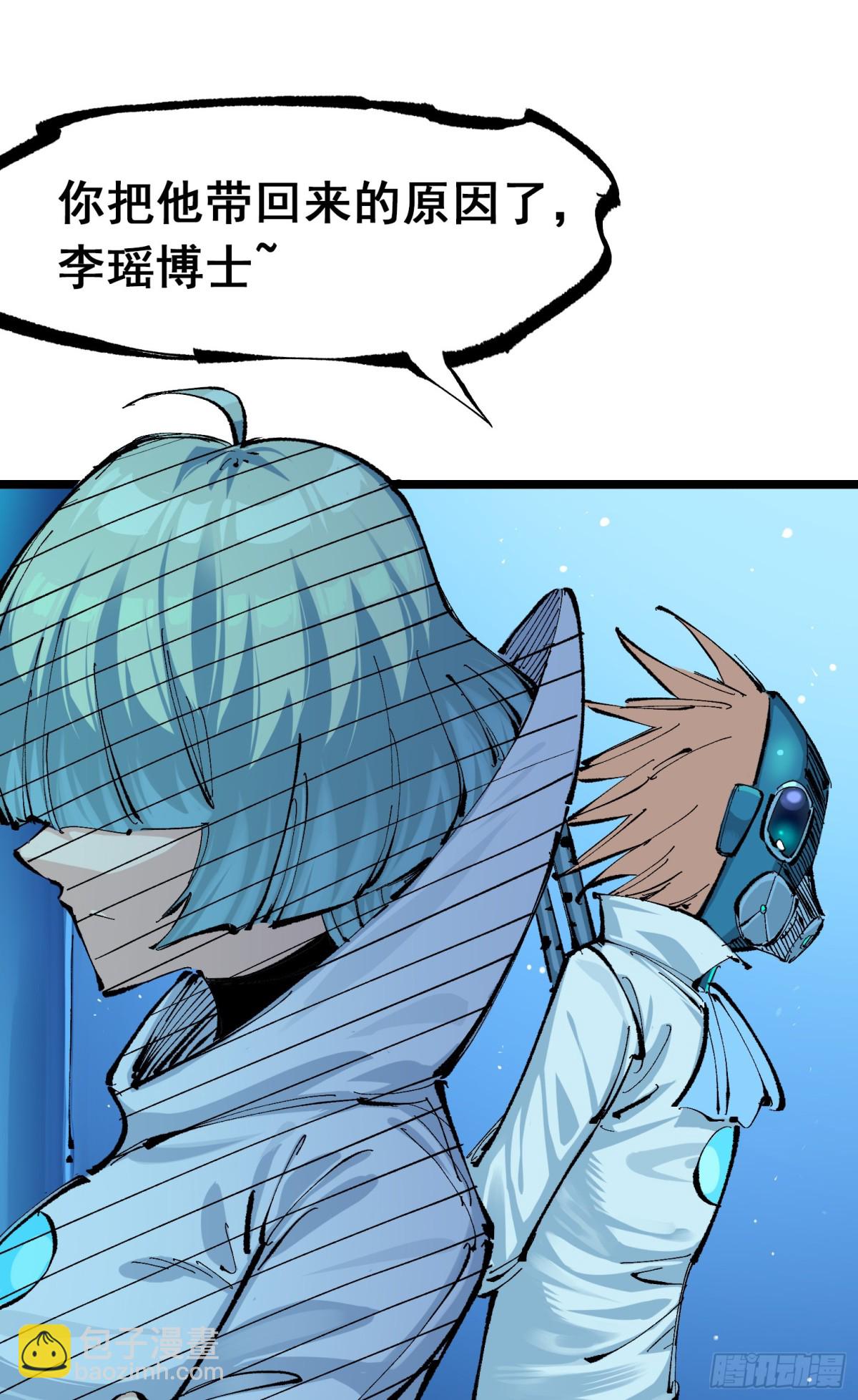 第二部 7章8话 项链与记忆(1/2)-第165话