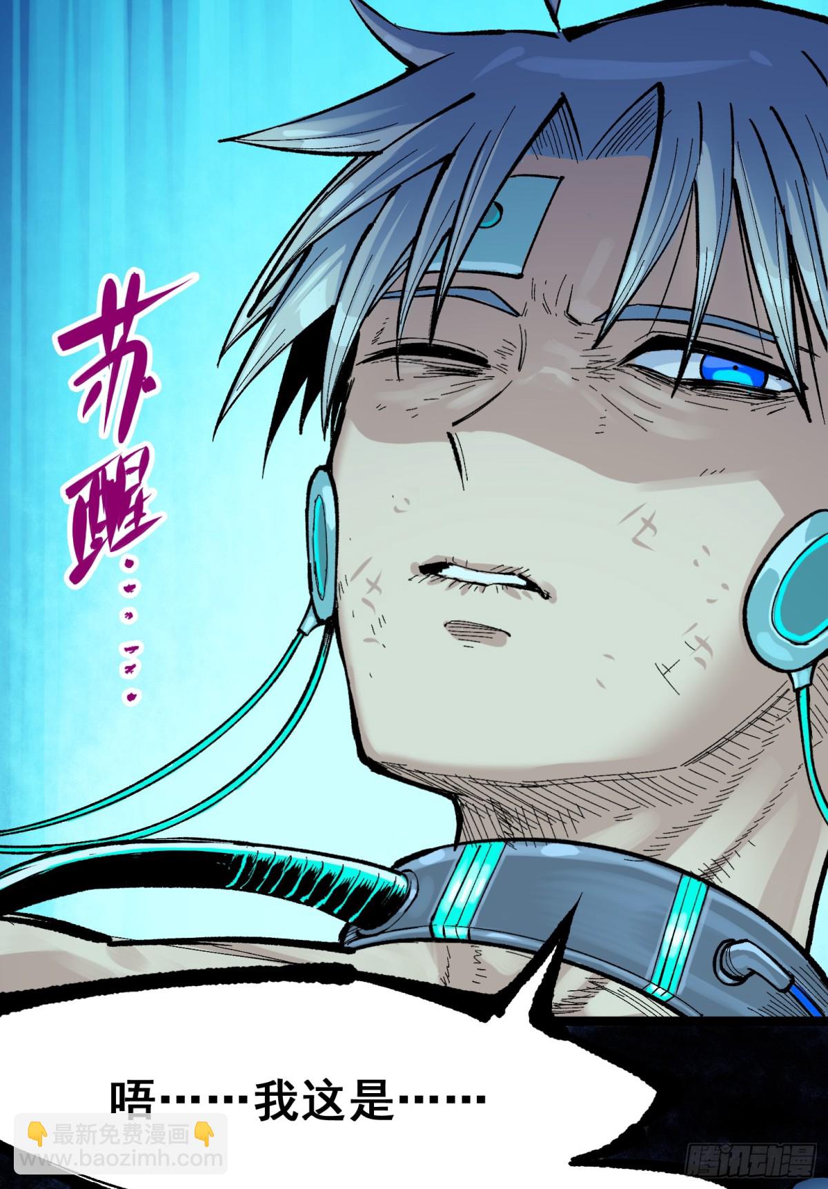 第二部 7章8话 项链与记忆(1/2)-第165话