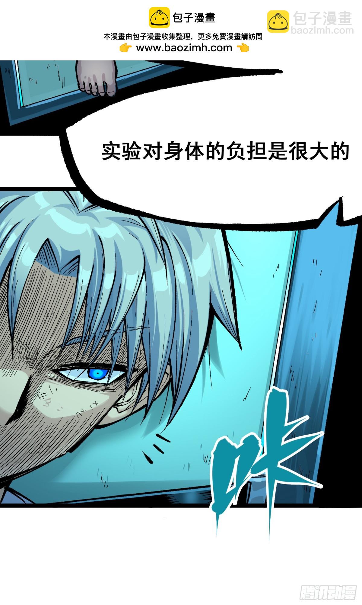 第二部 7章8话 项链与记忆(1/2)-第165话