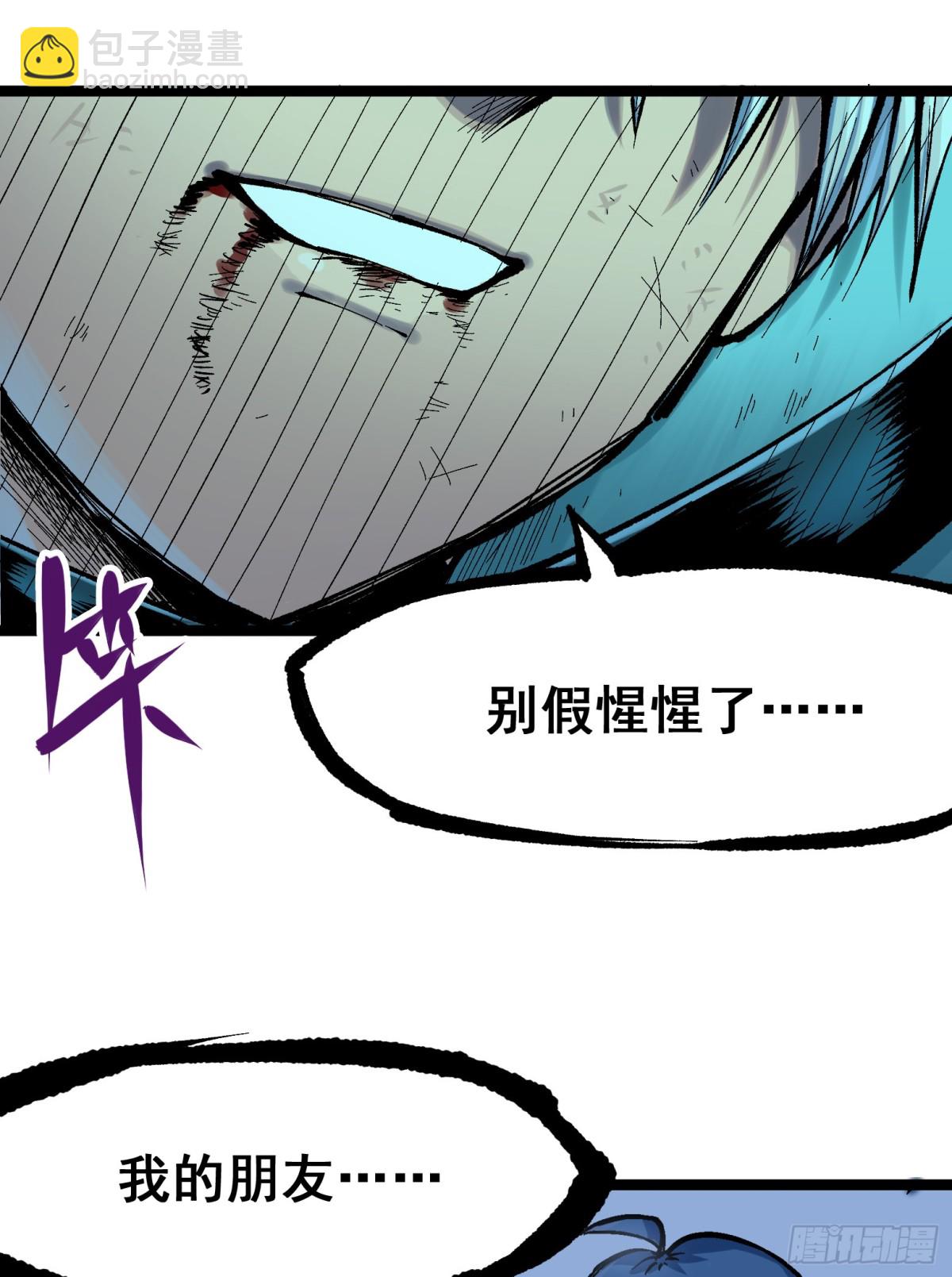 第二部 7章8话 项链与记忆(1/2)-第165话