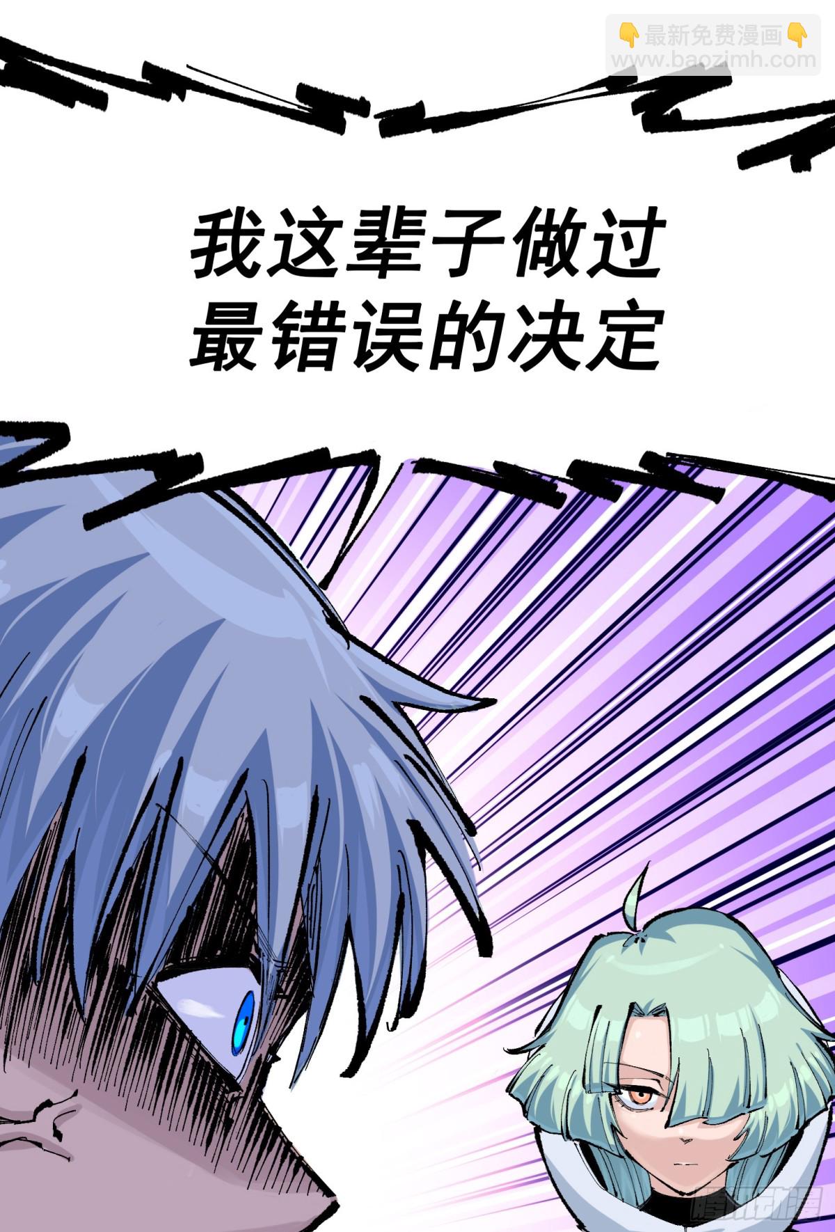 第二部 7章8话 项链与记忆(1/2)-第165话