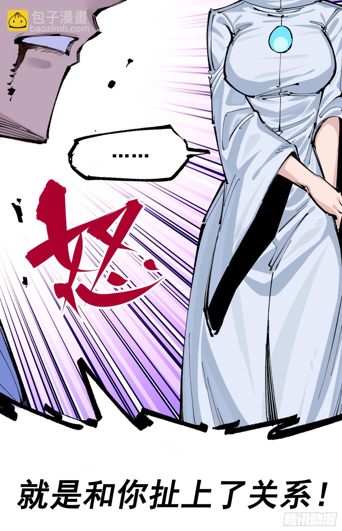 第二部 7章8话 项链与记忆(1/2)-第165话