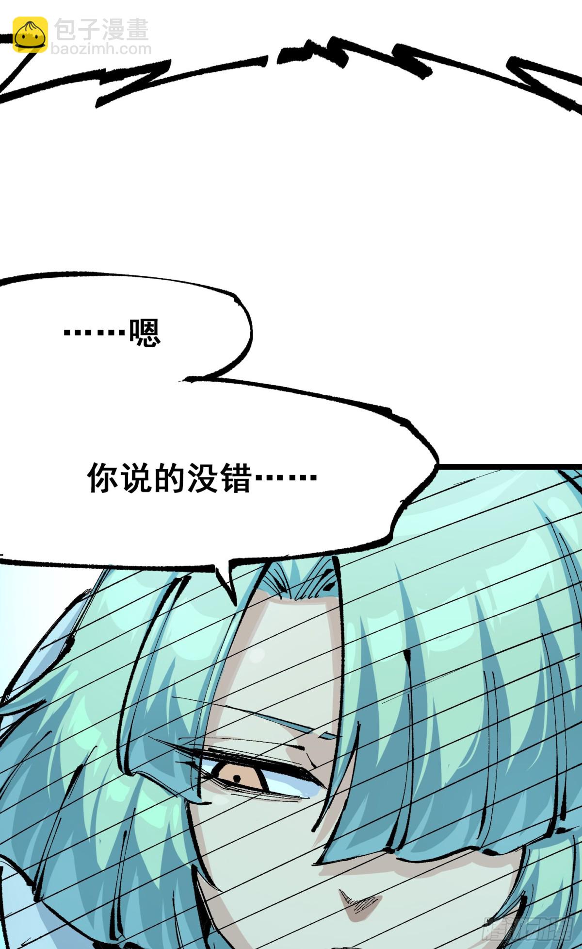 第二部 7章8话 项链与记忆(1/2)-第165话