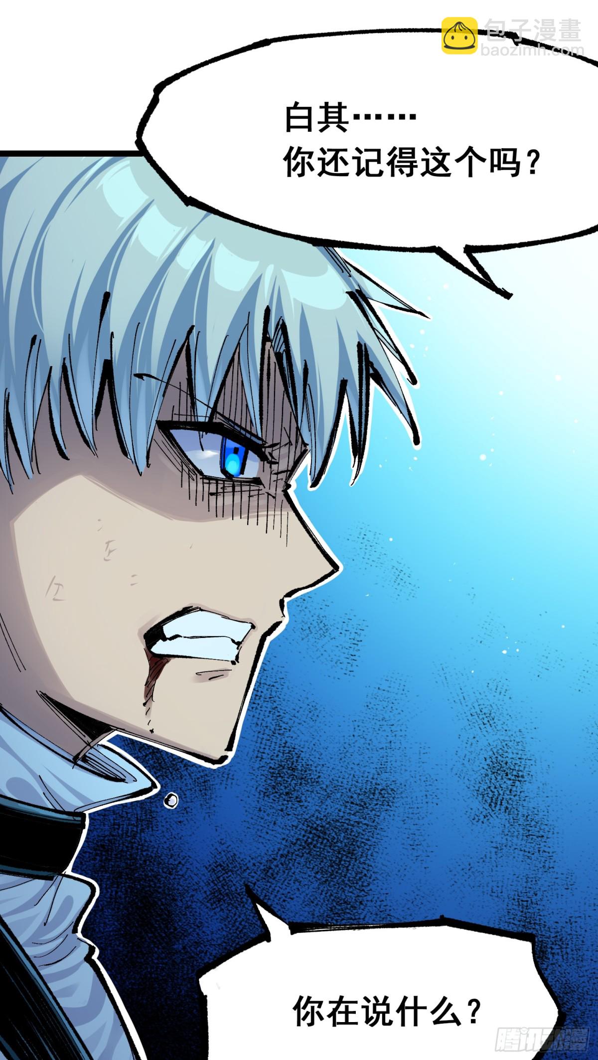 第二部 7章8话 项链与记忆(1/2)-第165话