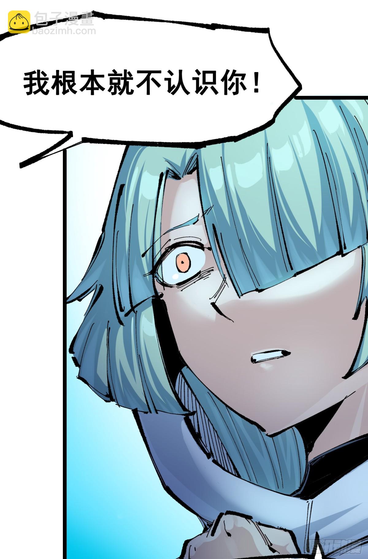 第二部 7章8话 项链与记忆(1/2)-第165话