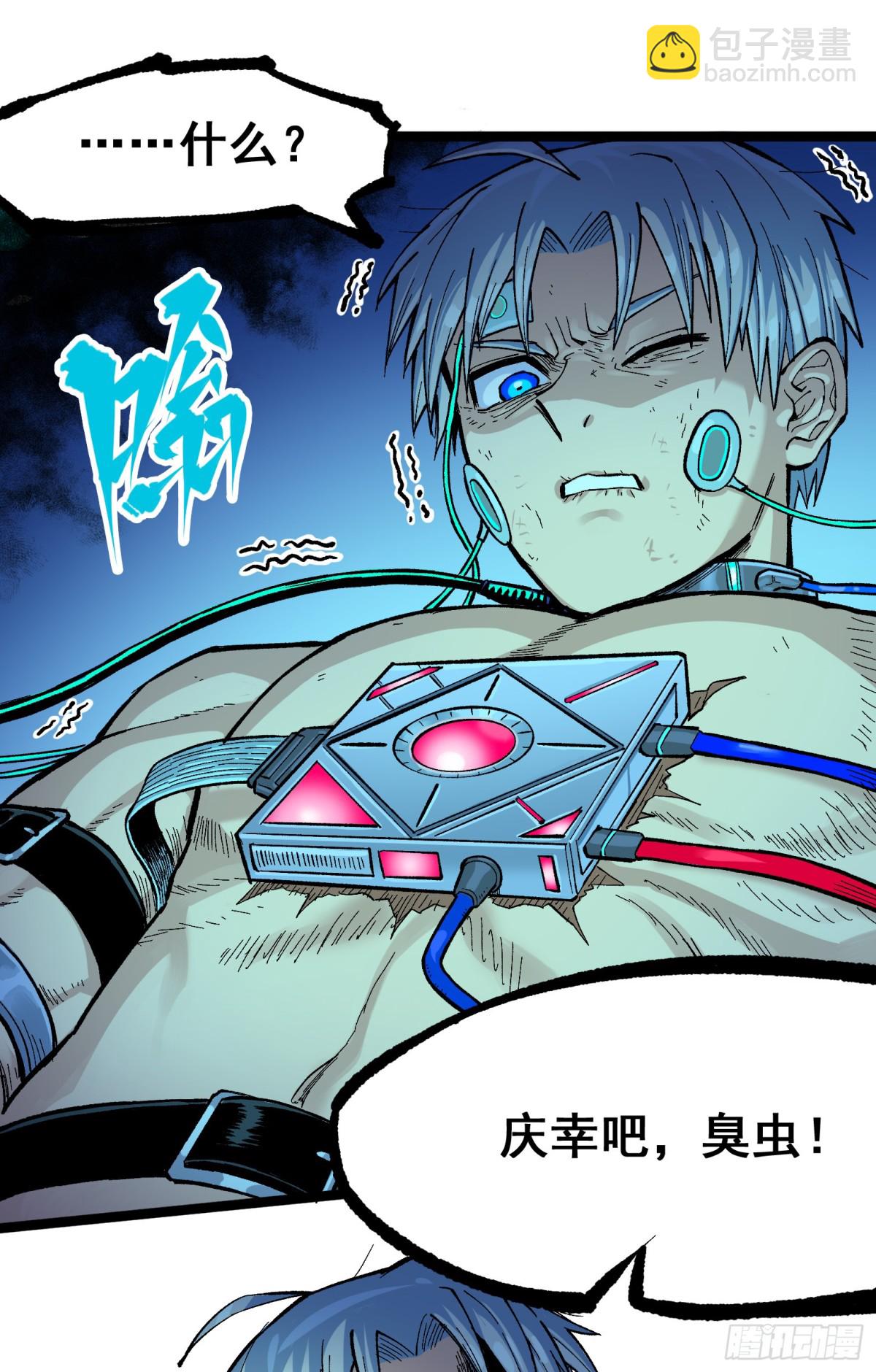 第二部 7章8话 项链与记忆(1/2)-第165话