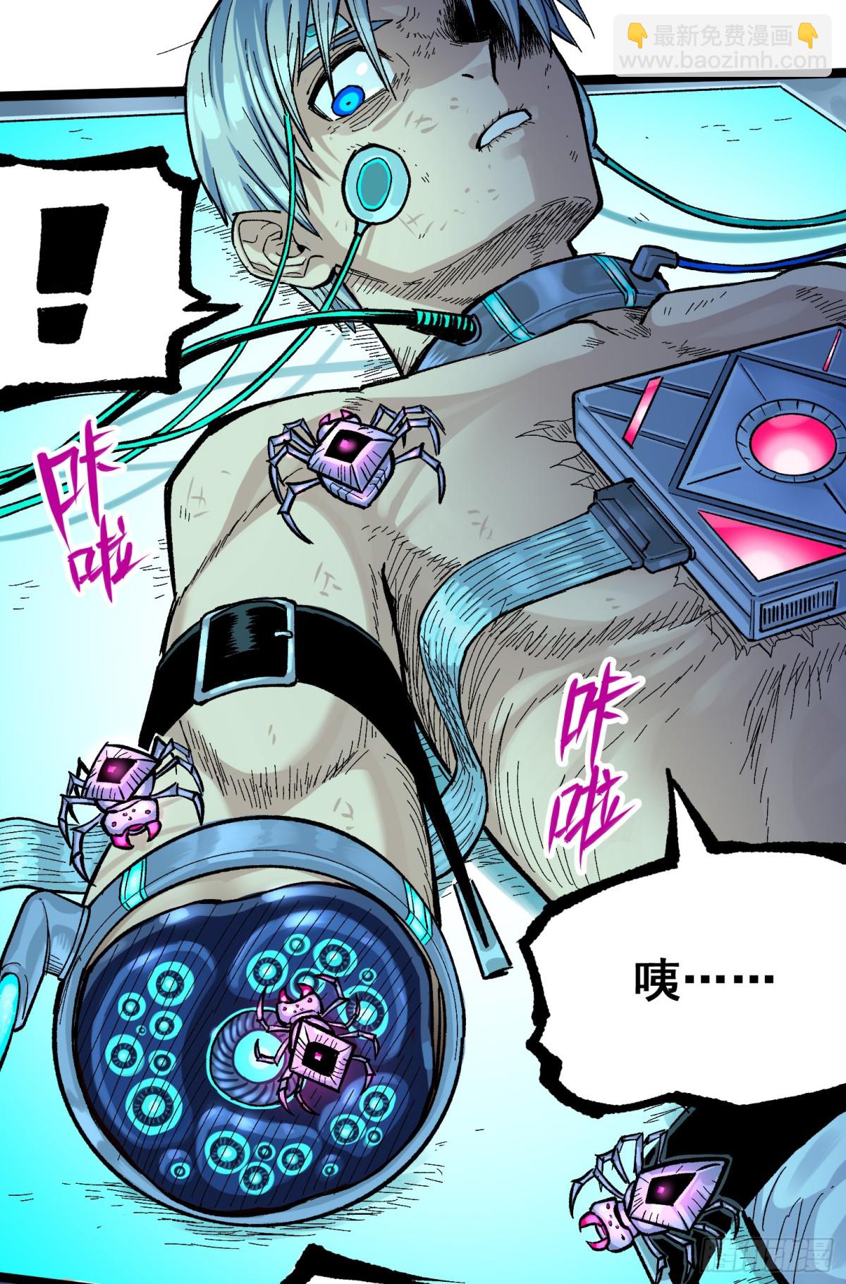 第二部 7章8话 项链与记忆(1/2)-第165话