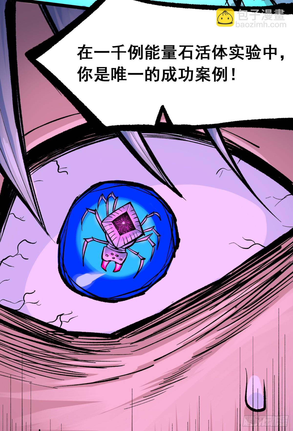 第二部 7章8话 项链与记忆(1/2)-第165话