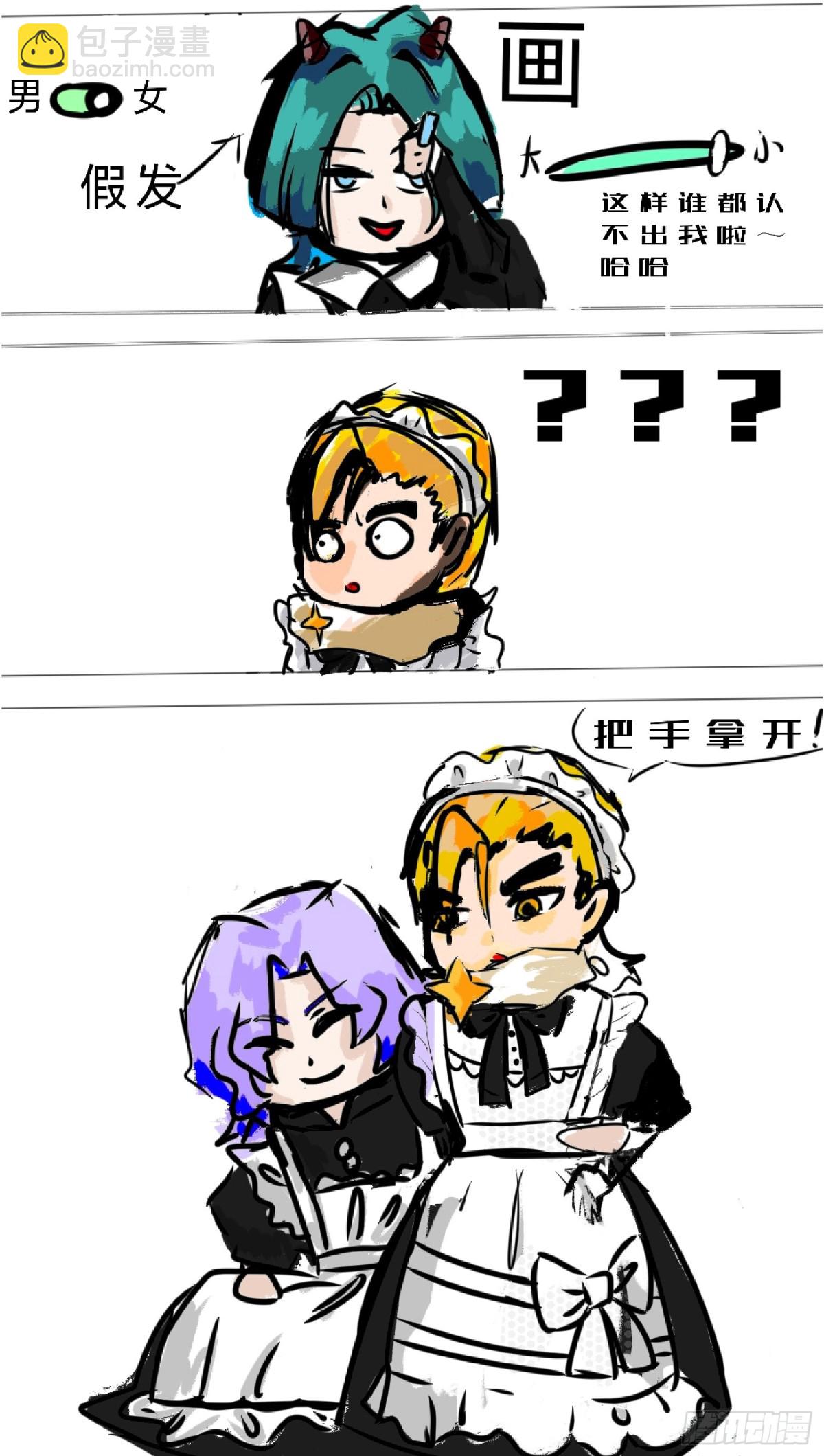 番外8：接下来上场的是&mdash;&mdash;-第167话