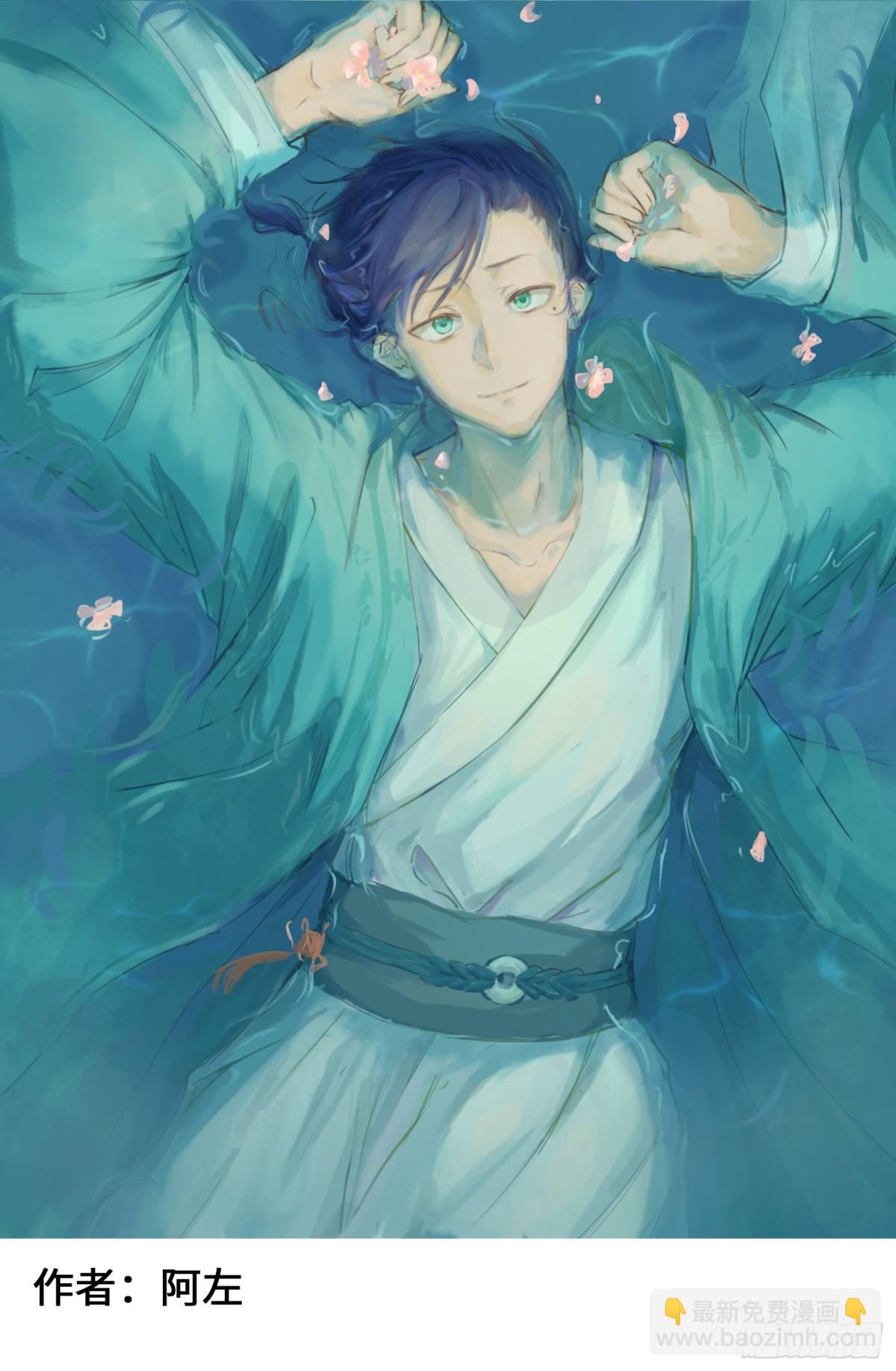 番外8：接下来上场的是&mdash;&mdash;-第167话