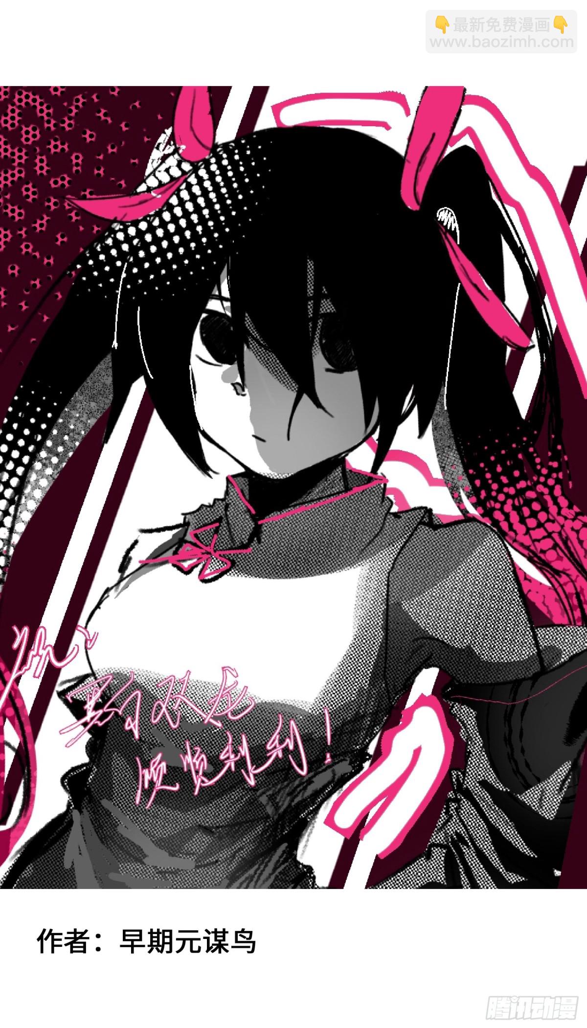 番外8：接下来上场的是&mdash;&mdash;-第167话