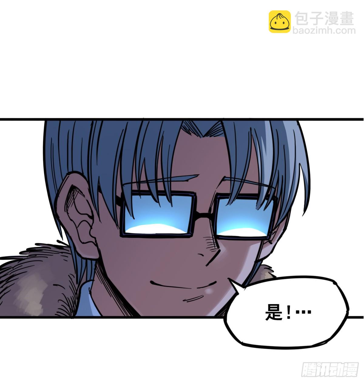 第二章07 踏上旅程-第17话