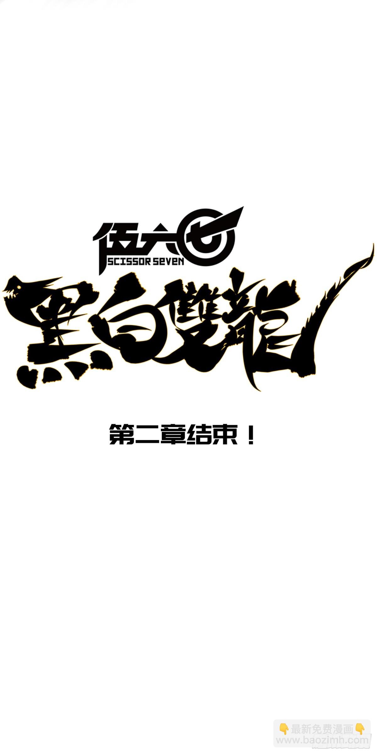 第二章07 踏上旅程-第17话