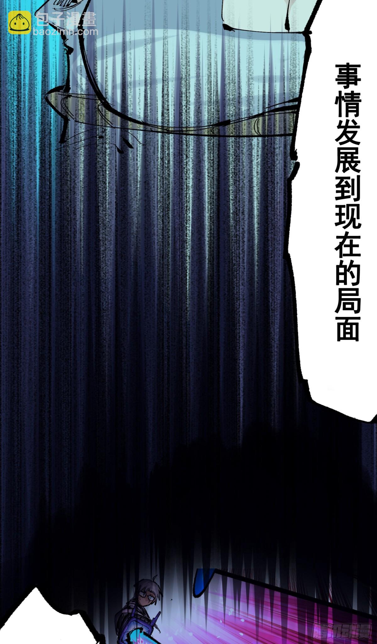 第二部 8章2话 自以为是的人(1/2)-第169话