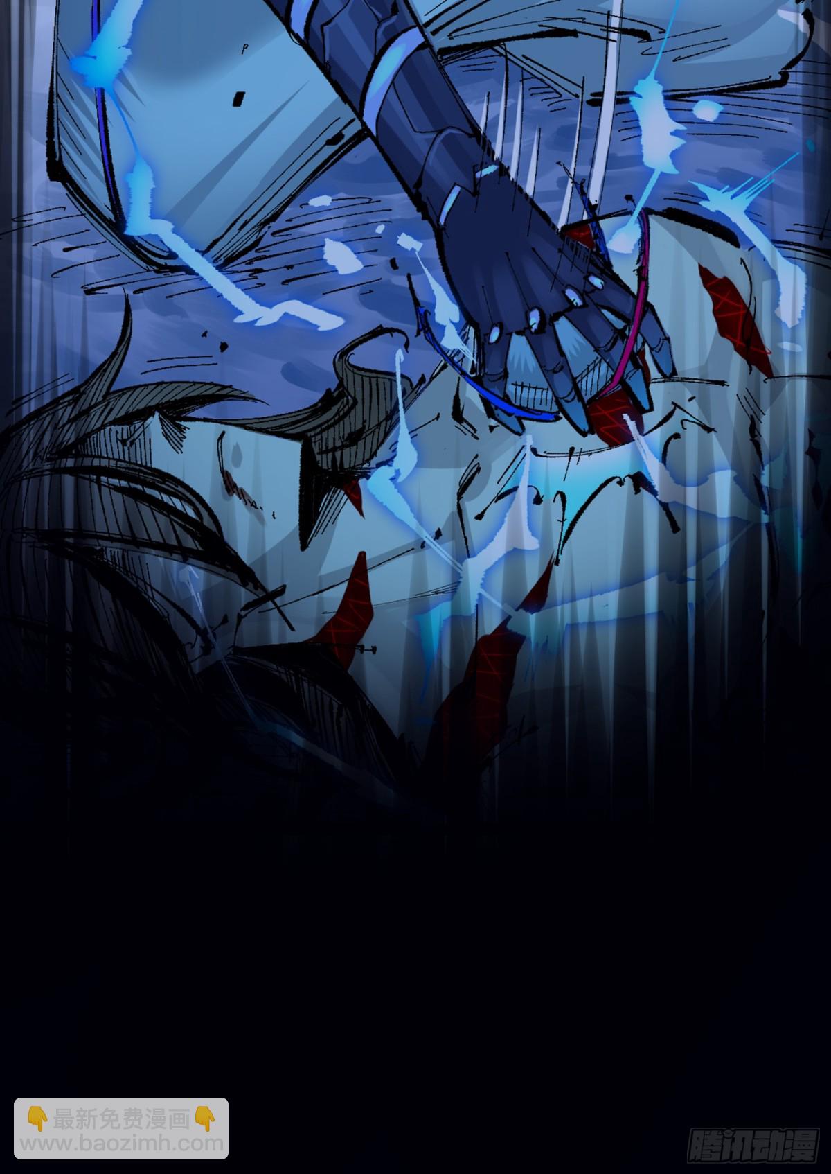 第二部 8章2话 自以为是的人(1/2)-第169话