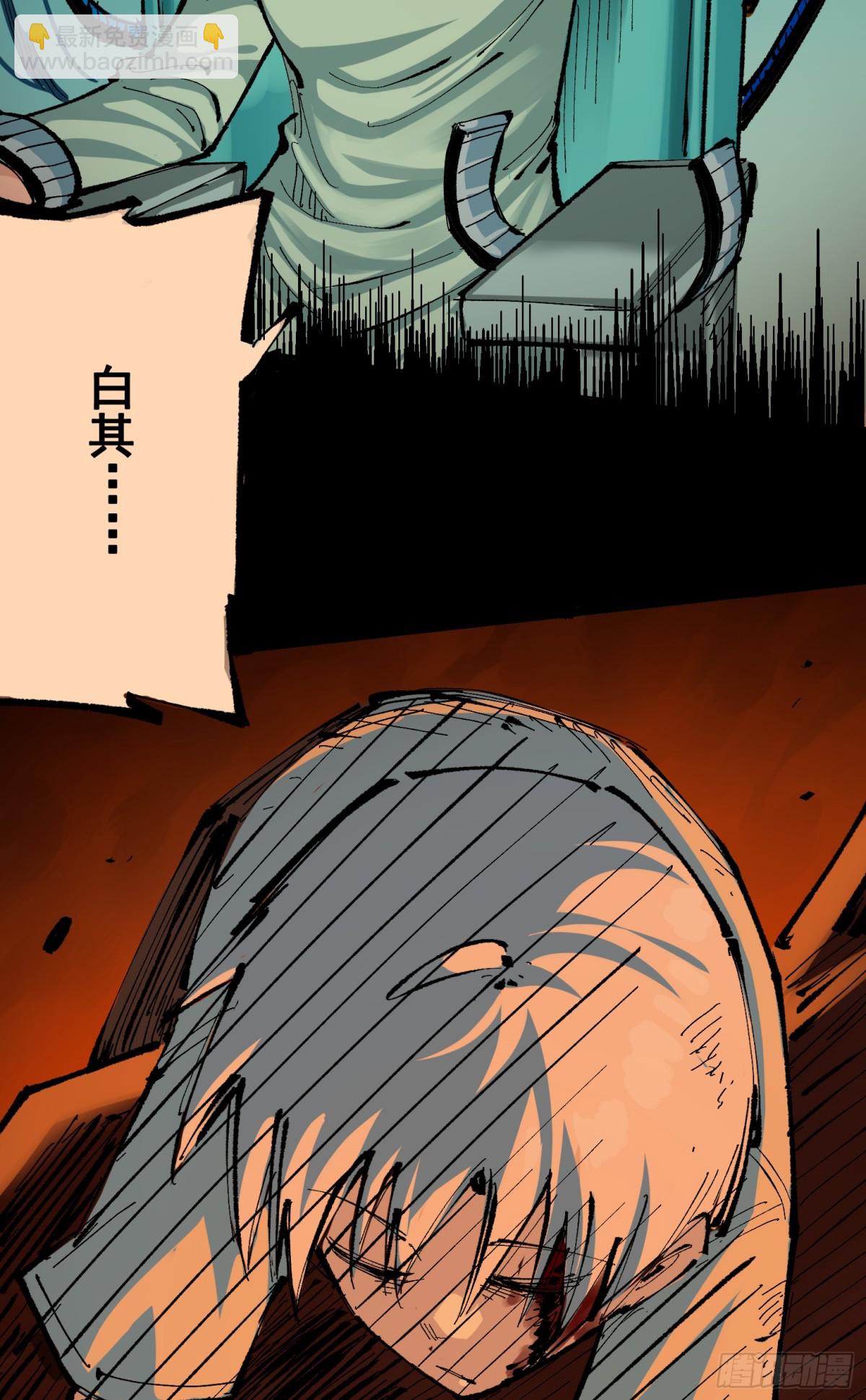 第二部 8章2话 自以为是的人(1/2)-第169话