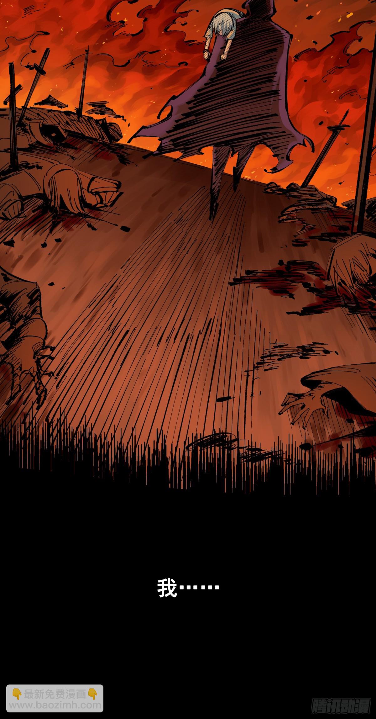 第二部 8章2话 自以为是的人(1/2)-第169话