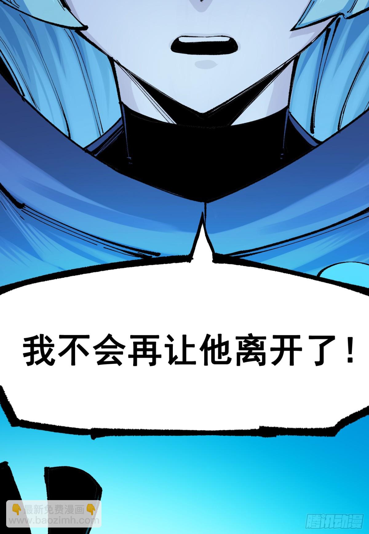 第二部 8章2话 自以为是的人(1/2)-第169话