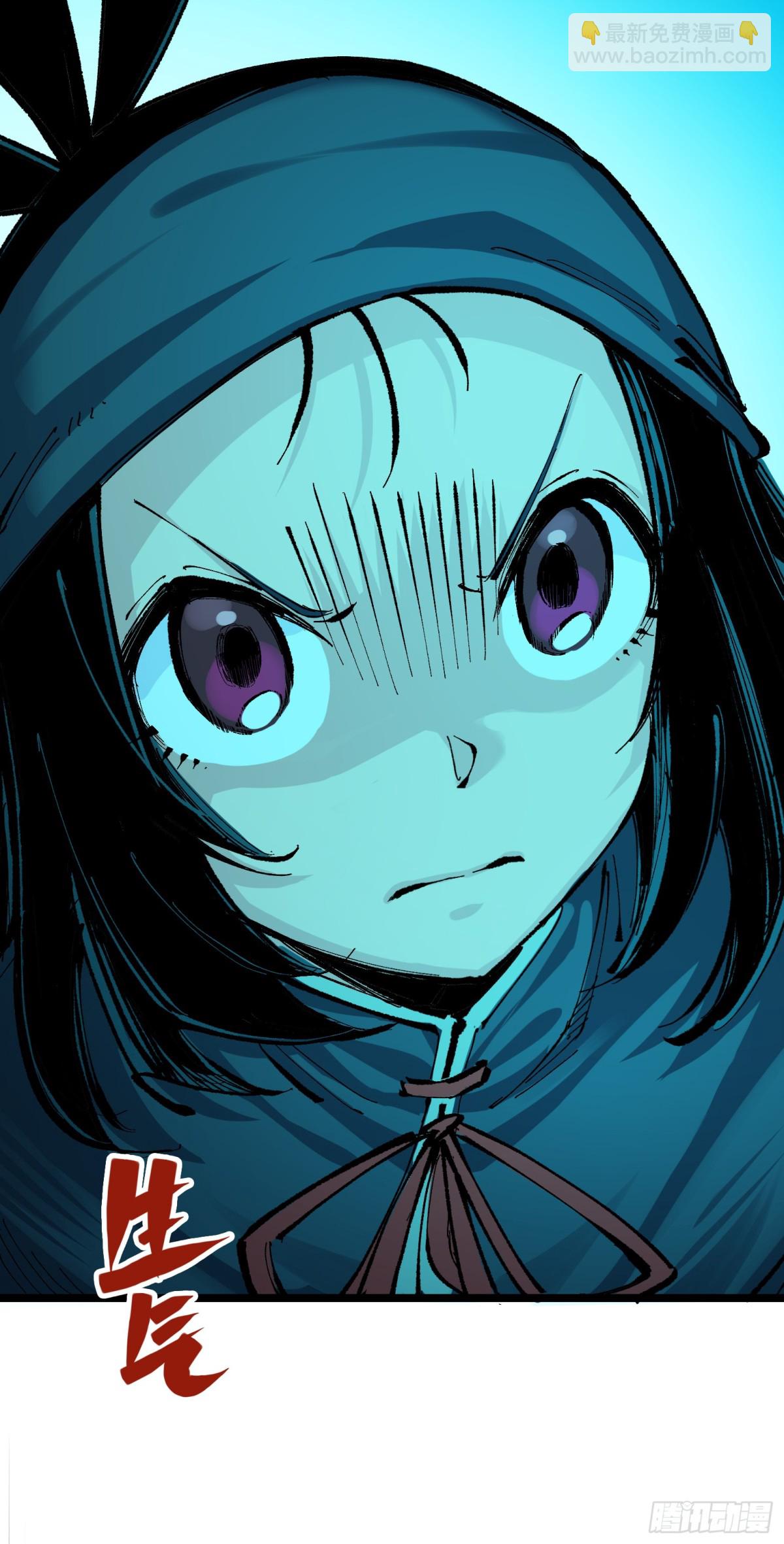 第二部 8章2话 自以为是的人(1/2)-第169话