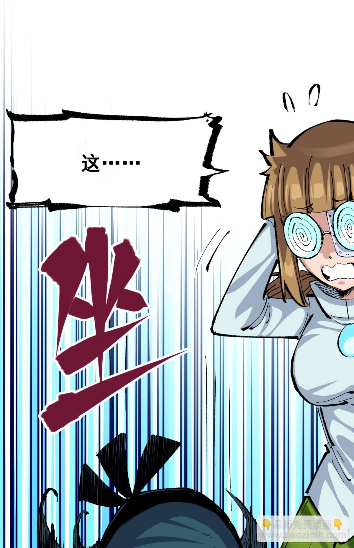 第二部 8章2话 自以为是的人(1/2)-第169话