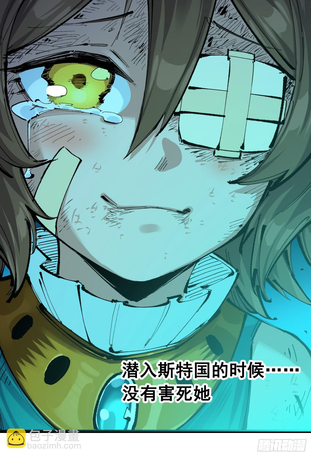 第二部 8章2话 自以为是的人(1/2)-第169话