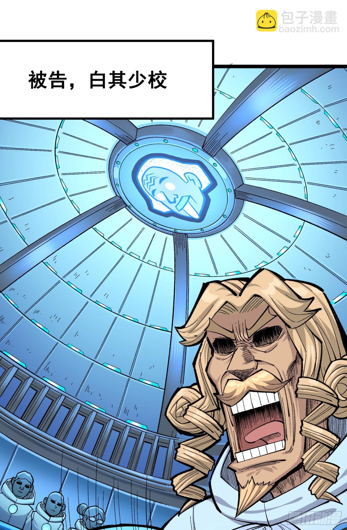 第二部 8章2话 自以为是的人(1/2)-第169话