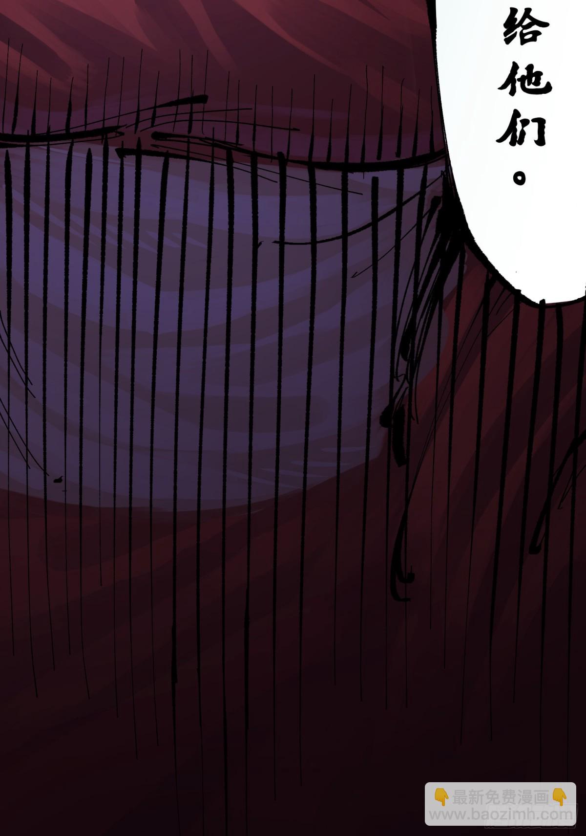 第二部 8章4话 暗影集结(1/2)-第171话