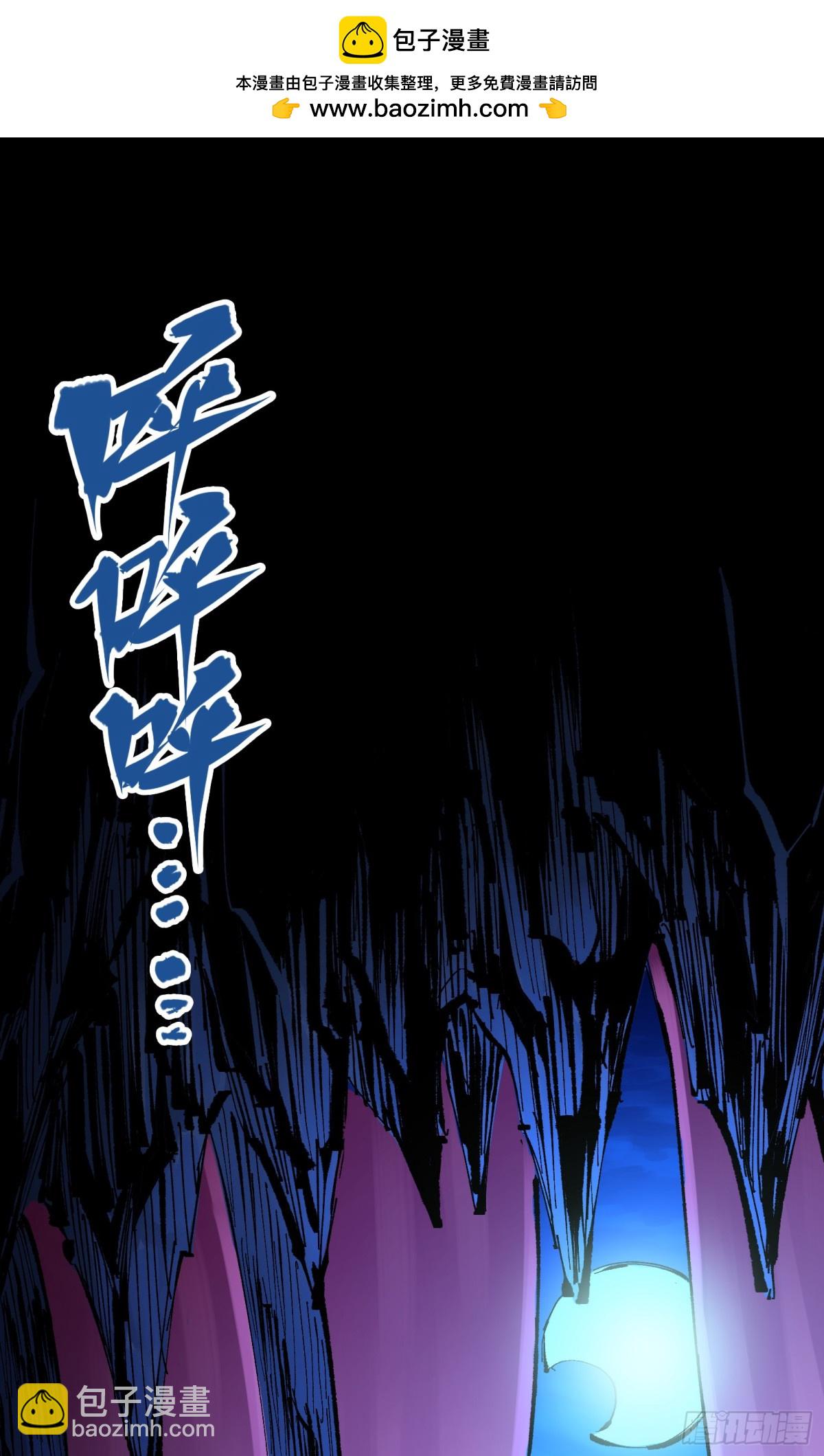 第二部 8章4话 暗影集结(1/2)-第171话