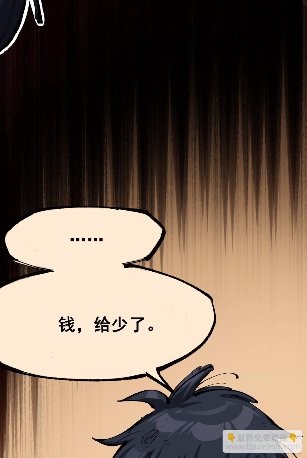 第二部 8章4话 暗影集结(1/2)-第171话