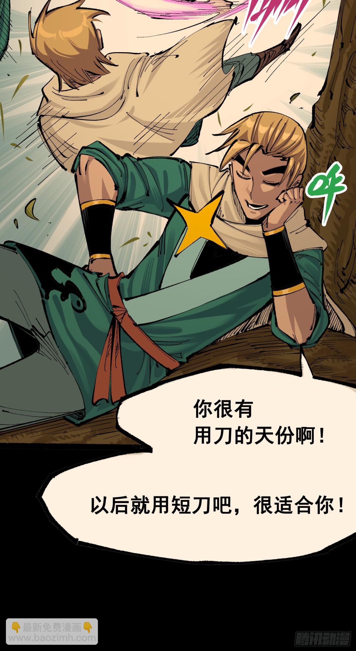 第二部 8章4话 暗影集结(1/2)-第171话