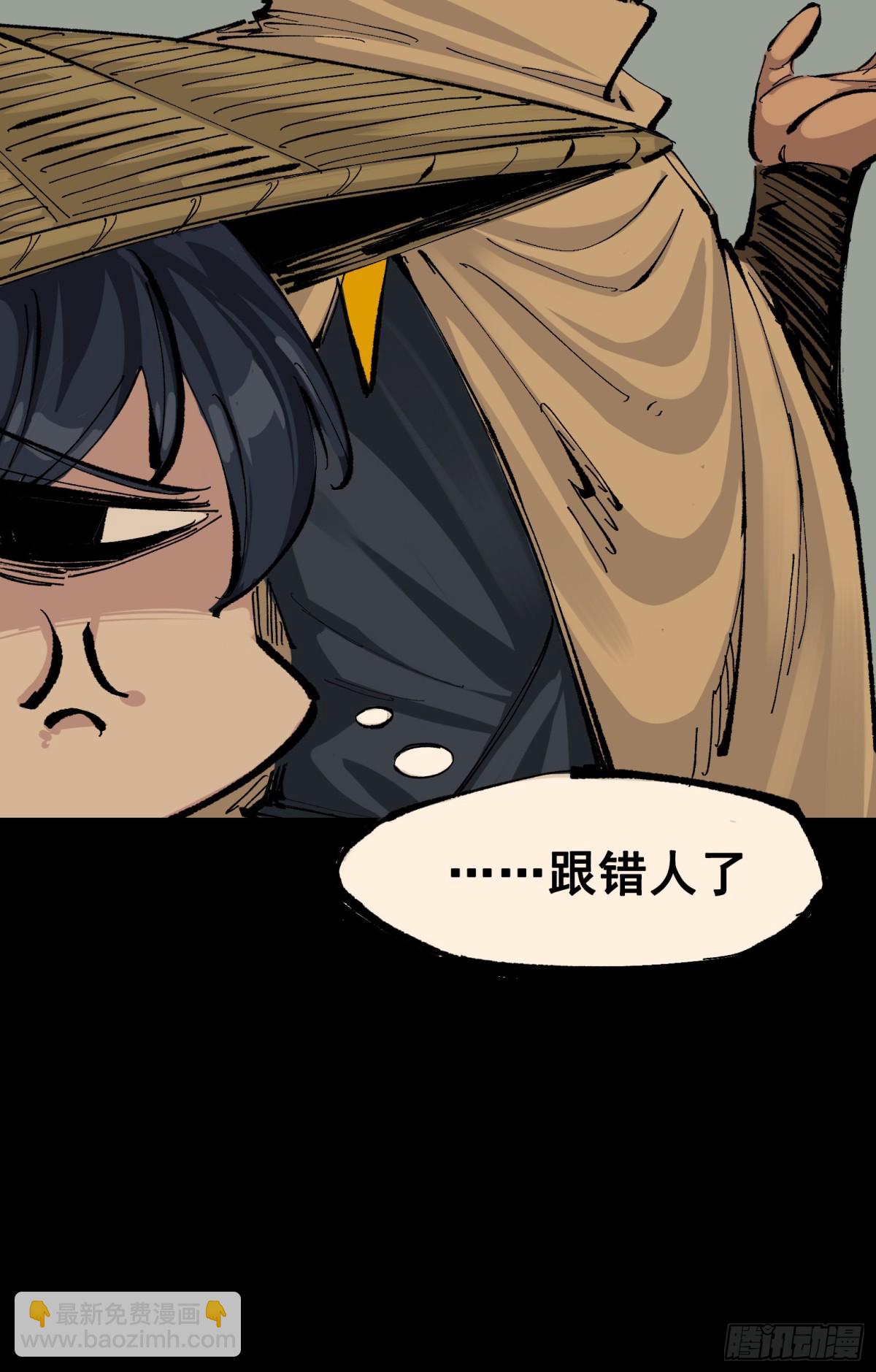 第二部 8章4话 暗影集结(1/2)-第171话