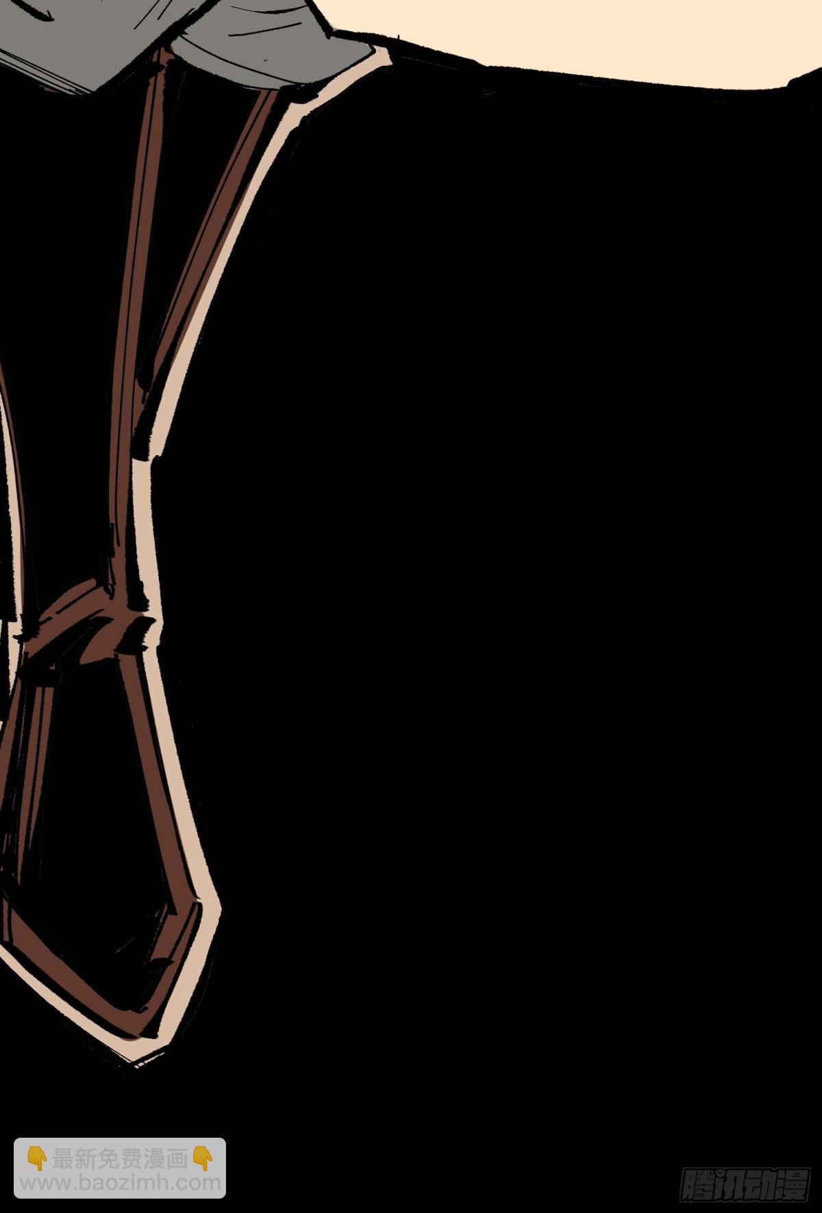 第二部 8章4话 暗影集结(1/2)-第171话