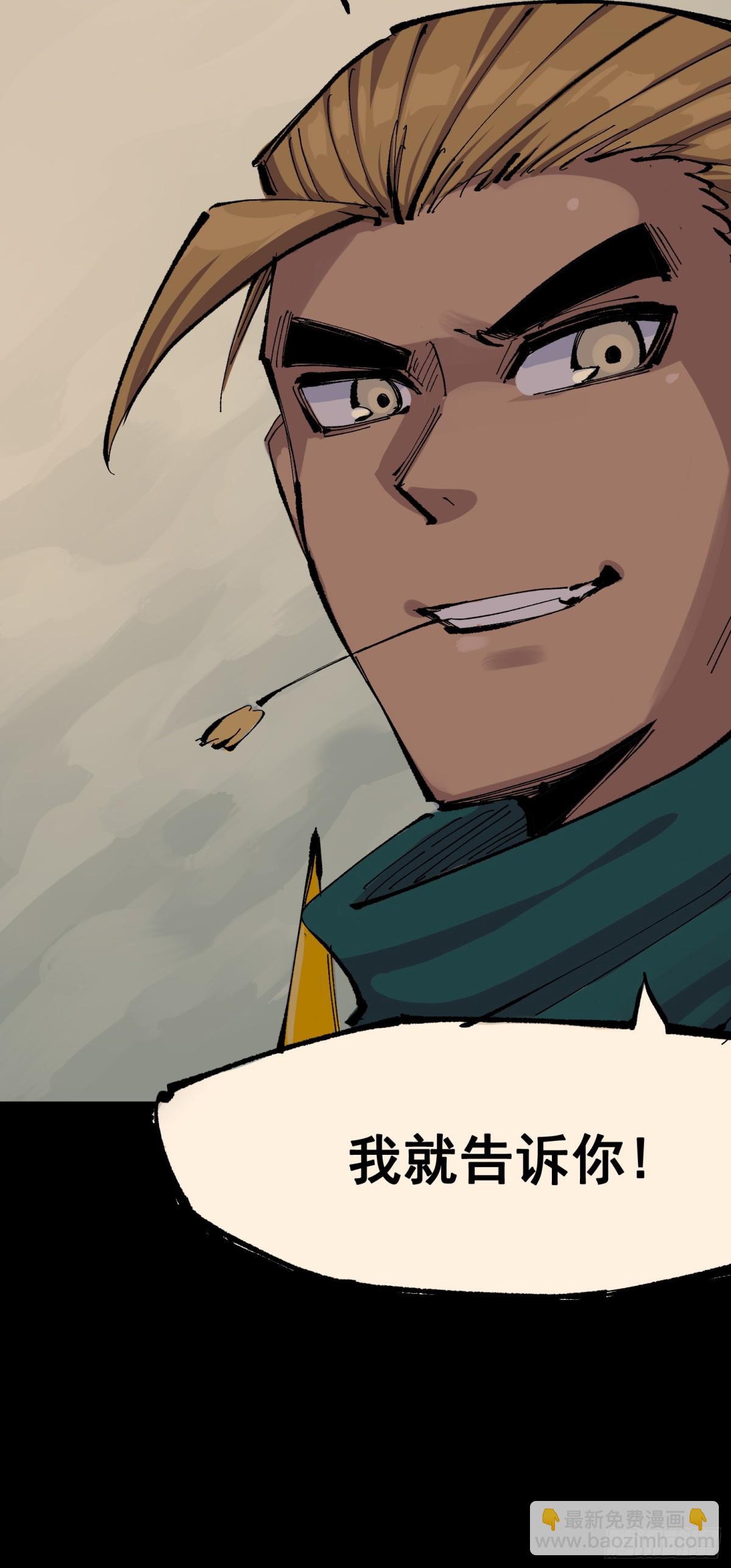 第二部 8章4话 暗影集结(1/2)-第171话