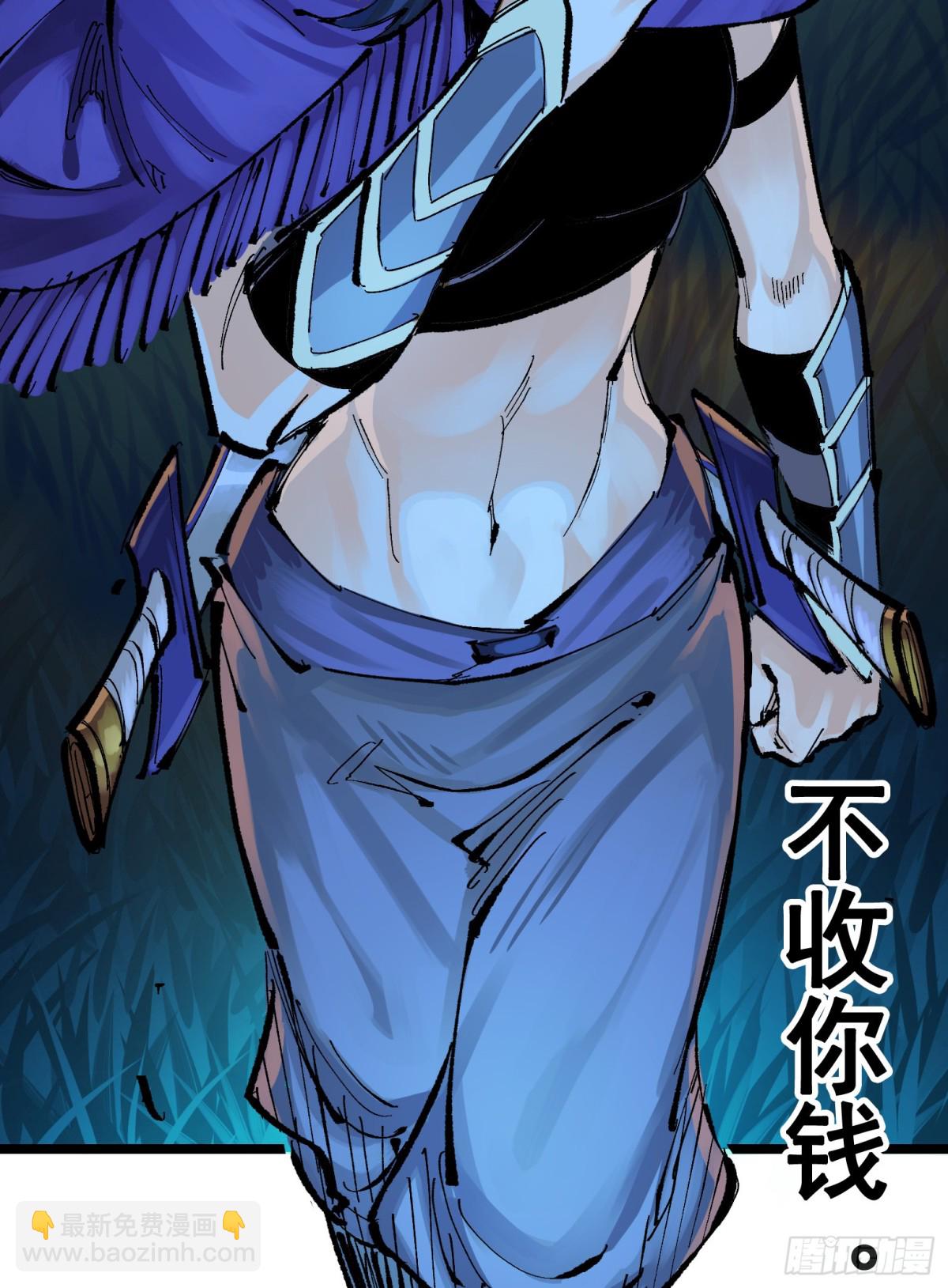 第二部 8章4话 暗影集结(1/2)-第171话