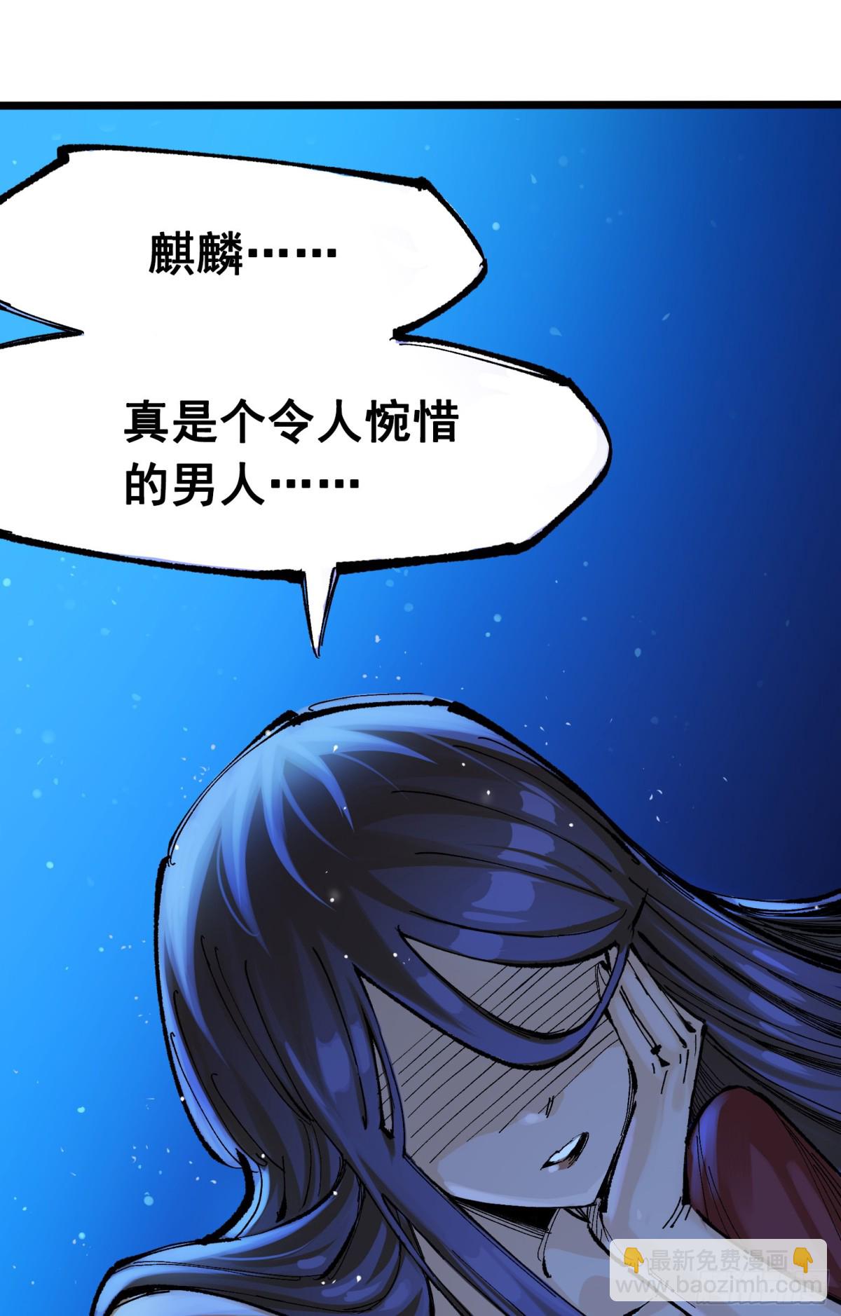 第二部 8章4话 暗影集结(1/2)-第171话