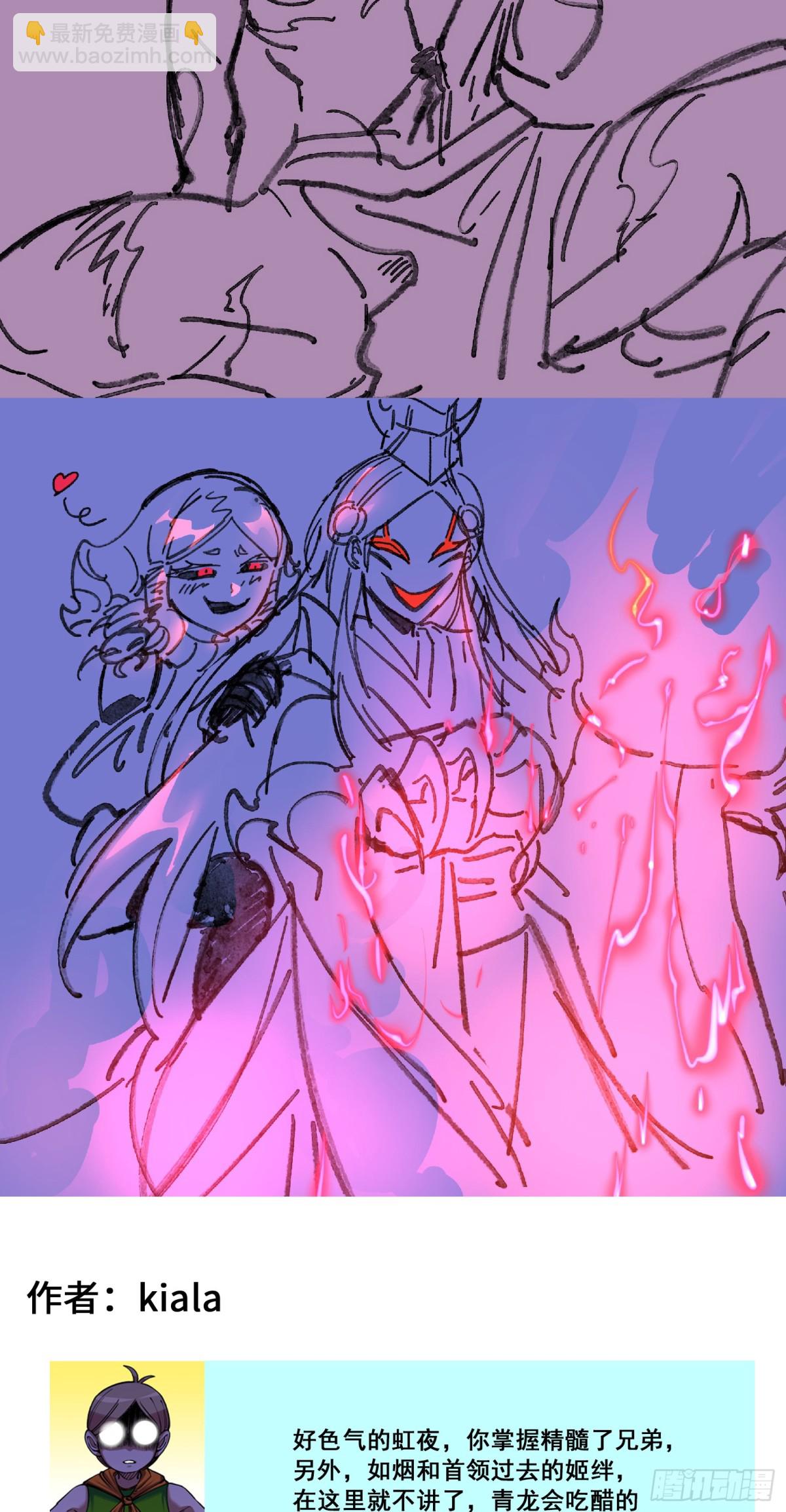 番外9：请开始你的表演-第173话