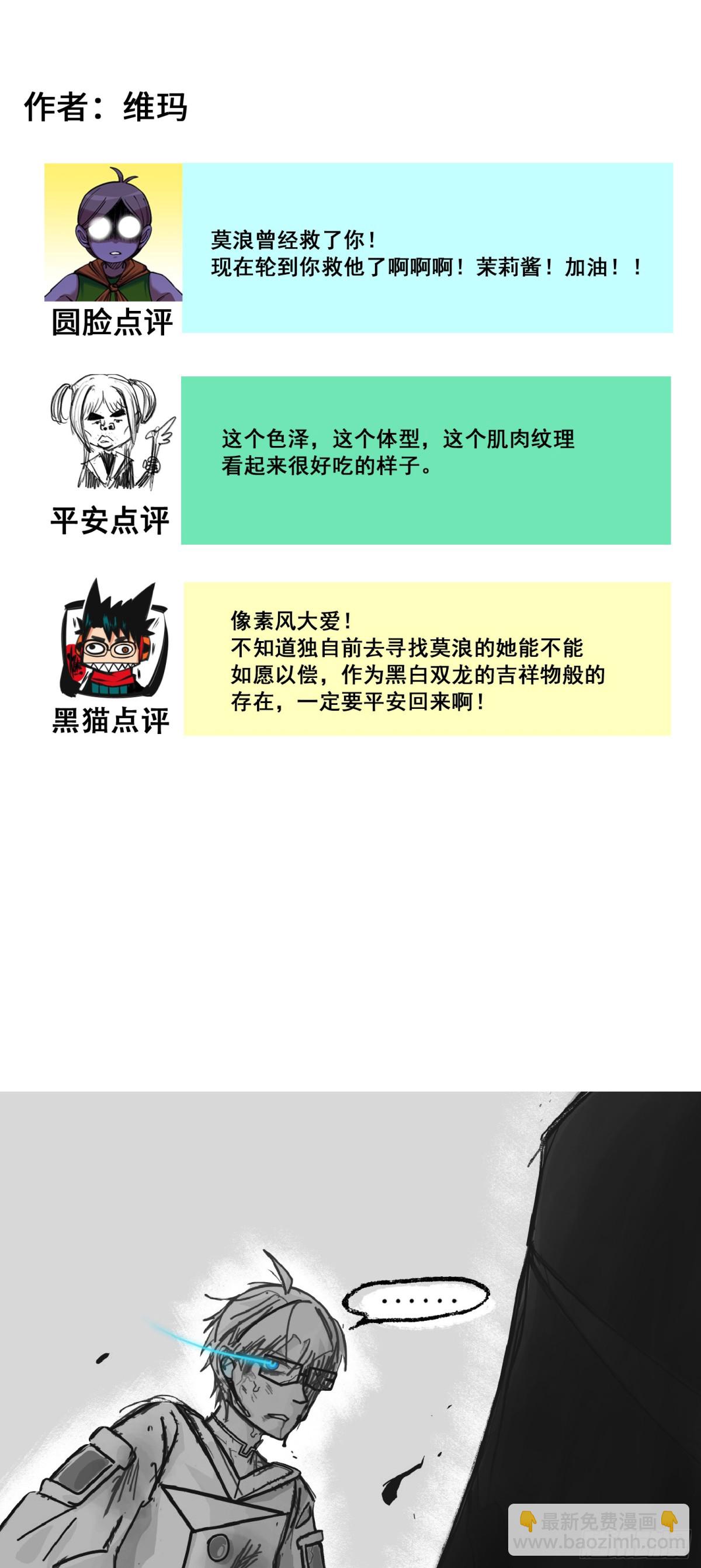 番外9：请开始你的表演-第173话