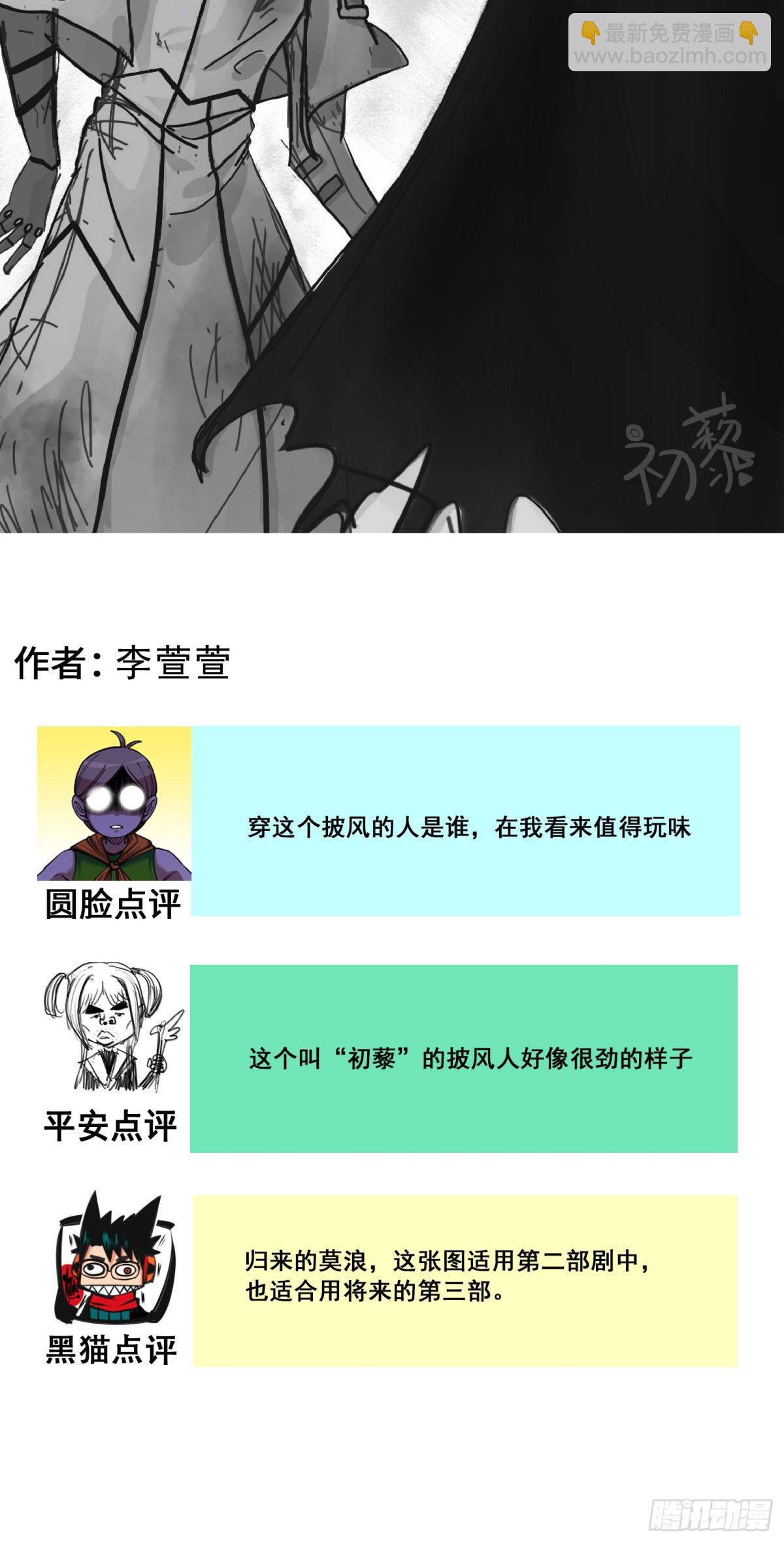 番外9：请开始你的表演-第173话