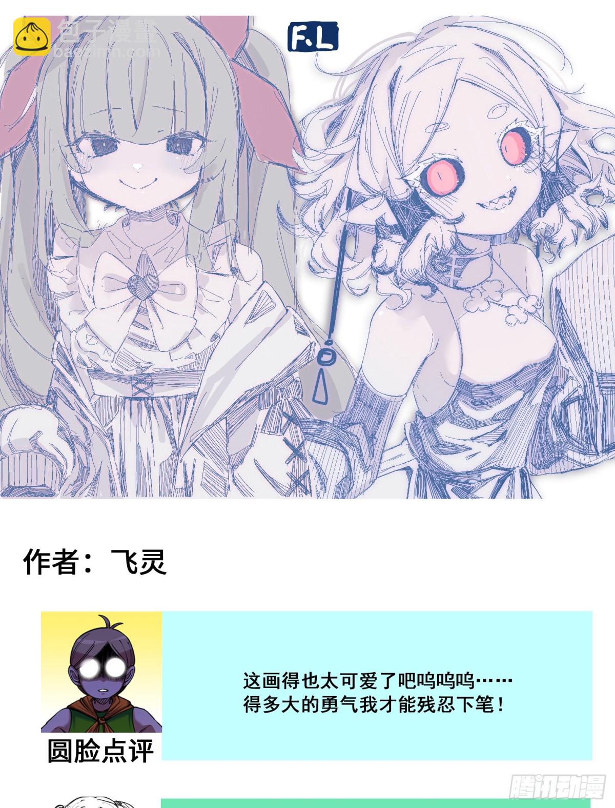 番外9：请开始你的表演-第173话