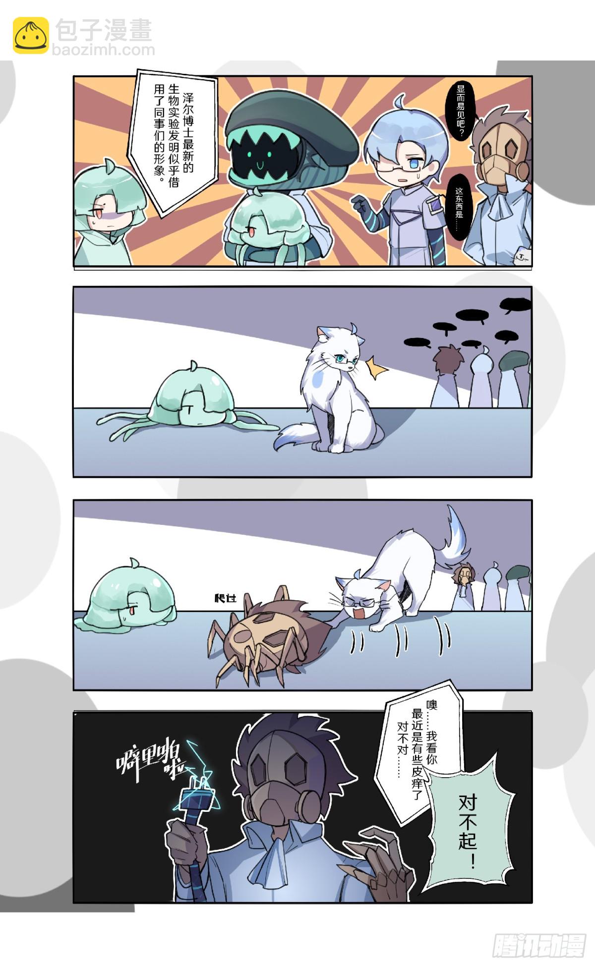 番外9：请开始你的表演-第173话