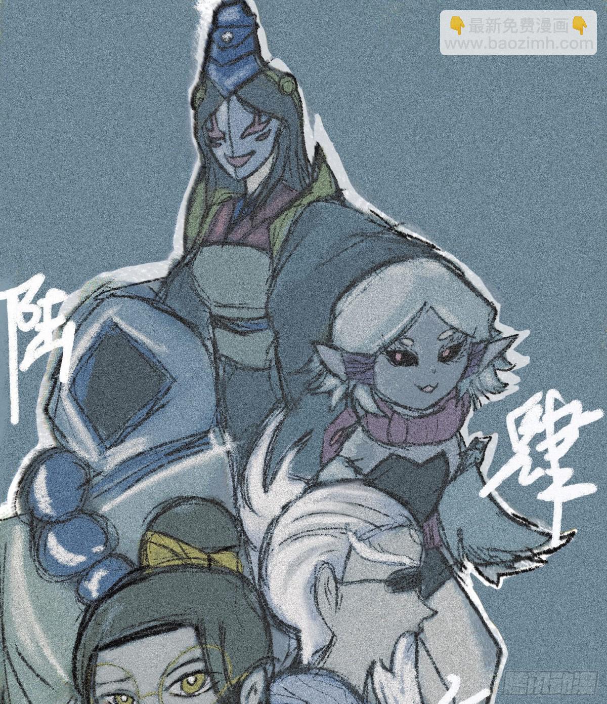 番外9：请开始你的表演-第173话