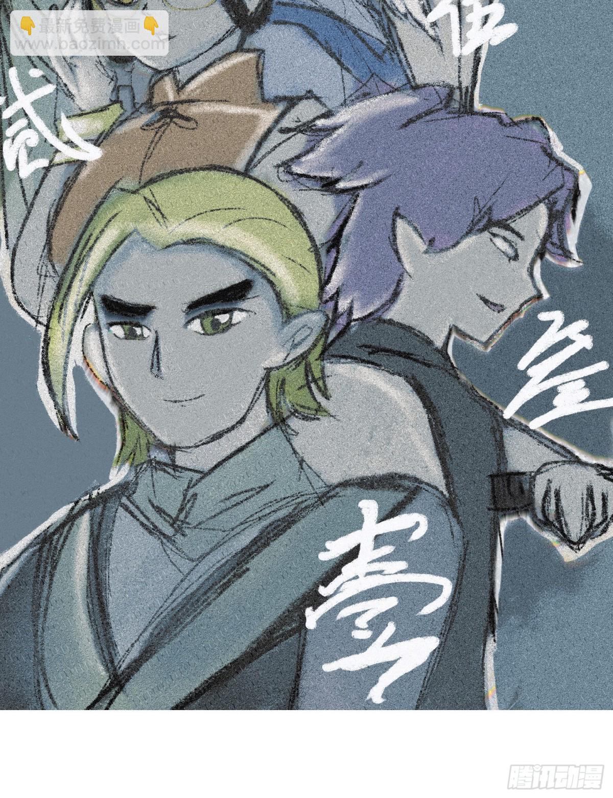 番外9：请开始你的表演-第173话