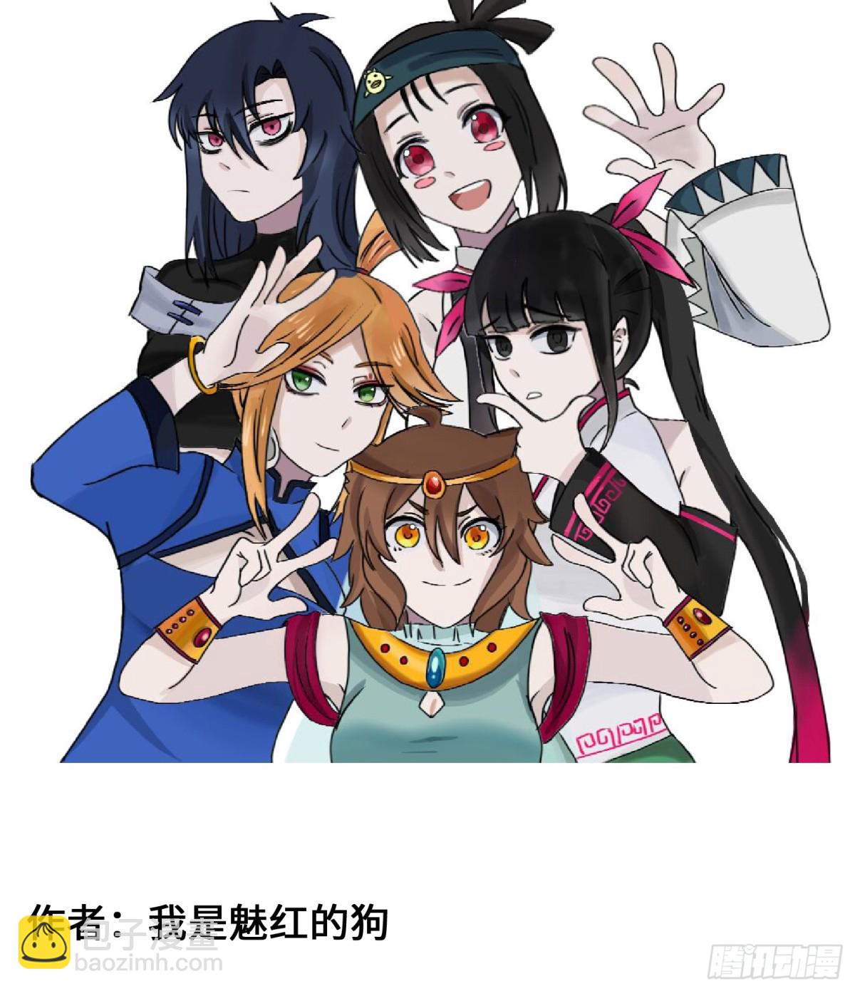 番外9：请开始你的表演-第173话