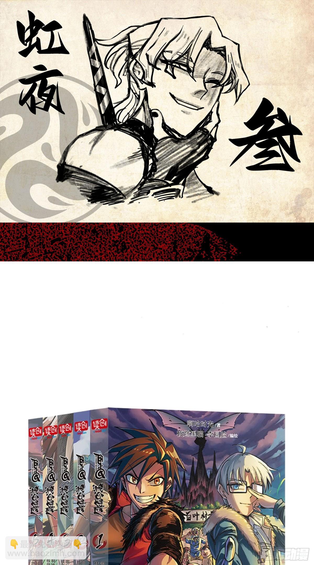 番外9：请开始你的表演-第173话